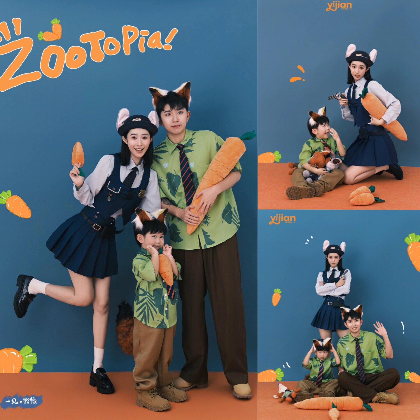 尼克狐疯狂动物城影楼亲子写真衣