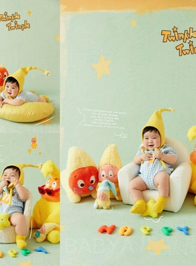 儿童摄影服装黄色星星人卡通百天照主题宝宝周岁生日拍摄衣服道具