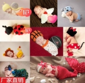 新生婴儿童摄影衣服宝宝百天满月拍照服装 饰影楼照相造型道具出售