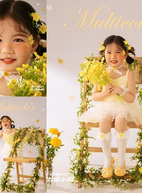 儿童摄影服装春款黄色系吊带纱裙小雏菊花精灵女孩写真艺术照拍照