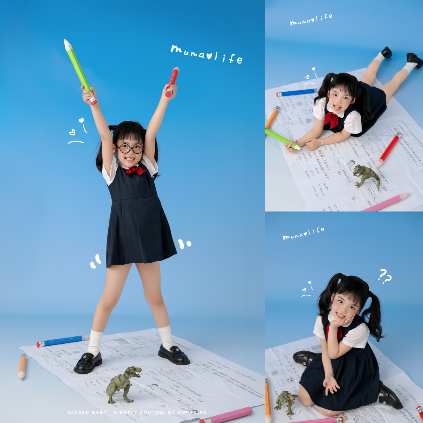 学员风摄影服装好好学习影楼拍摄jk制服套装女童背心裙白衬衫班服