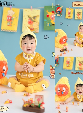 儿童摄摄影服装百天宝宝拍照衣服黄色系星星人主题周岁卡通多巴胺