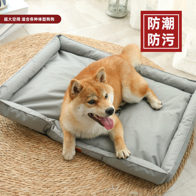 狗窝四季通用防水防尿垫子咬不烂狗窝/屋/帐篷/沙发