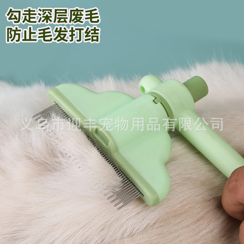 旋转宠物排梳猫梳子狗狗梳子宠物按摩梳去浮毛打结梳宠物梳子
