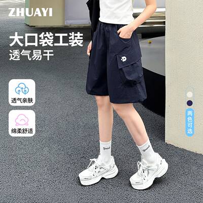 女童夏季新款工装五分短裤