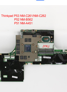 P53P52P51工作站主板