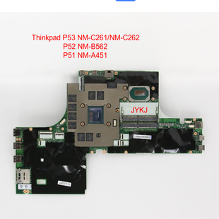 P51 A451 P53 工作站主板 B562 P52 C262 Thinkpad C261