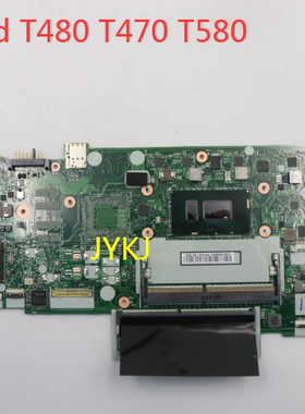 联想Thinkpad T480 T480S T470 T470S T580 P52S NM-B501全新主板