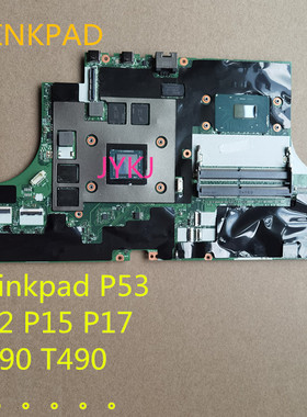 联想Thinkpad P53 P52 P15 P17 P15V工作站 P73 P72 P71 P70 主板