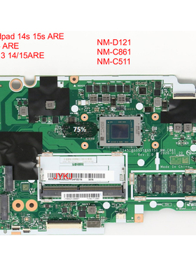 联想Ideapad V14-ARE V15-ARE 14S 15sARE NM-C861 NM-D121主板