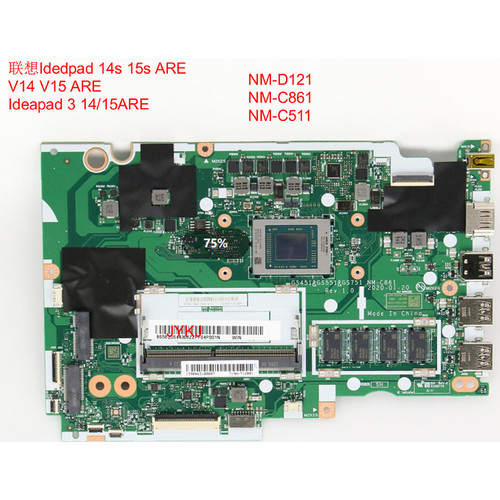 V14-ARENM-C861NM-D121主板