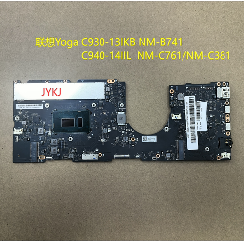 C940-14C930-13IKBNM-B741主板