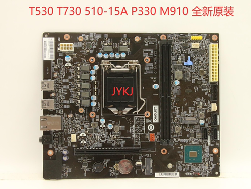 联想T530-28T730-28台式机主板