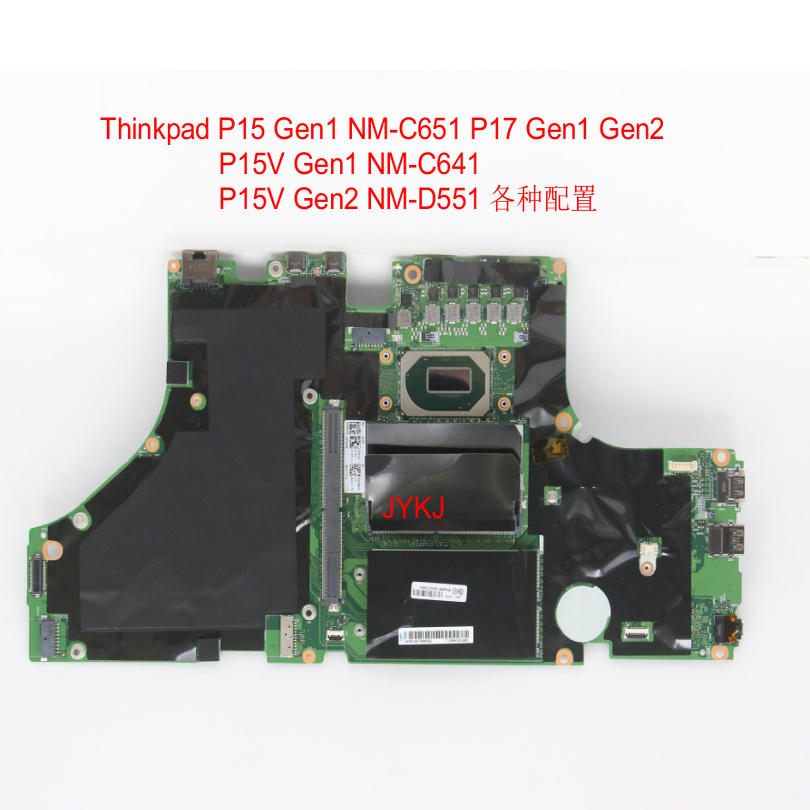 NM-C641/C651NM-D551主板