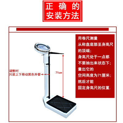 新身高标尺刻度尺身高体重电子秤机械称测量杆19m米尺杆测量伸促