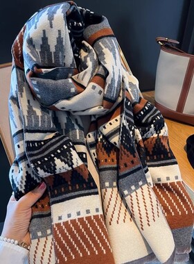 美拉德菱形围巾女氛围感波西米亚格纹长款加厚仿羊绒保暖披肩秋冬