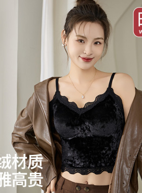 蕾丝花边无痕水晶绒吊带固定杯胸垫聚拢内衣性感V领美背打底背心