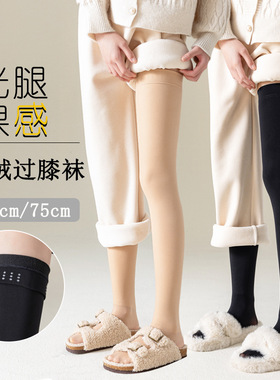加长过膝袜女大腿袜光腿神器长筒袜到大腿根秋冬保暖护膝防滑水光