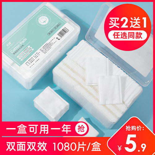 买2送1 ！买3送2，满19元起送，付款界面任