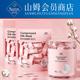 山姆超市 压缩面膜湿敷水疗专用面膜纸蚕丝超薄一次性美容院棉纯