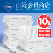 洗脸巾一次性纯棉柔巾加大加厚洗面洁面巾100%全棉官方旗舰店正品