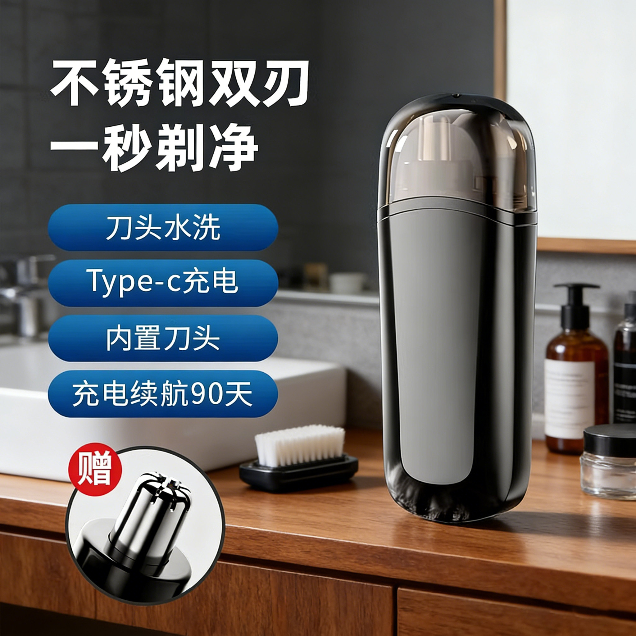 【德国精工】电动鼻毛修剪器男士专用充电式修剃鼻孔毛女刮毛神器