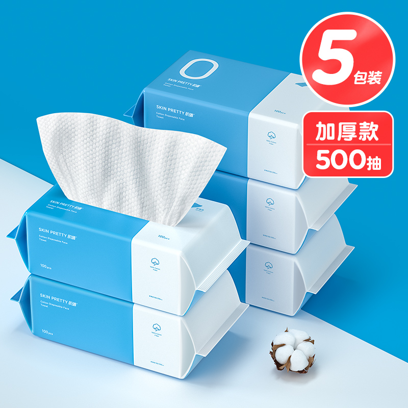 量贩5包装 钜划算 囤货必选