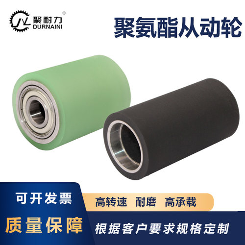 现货外径40mm耐磨无动力滚辊筒