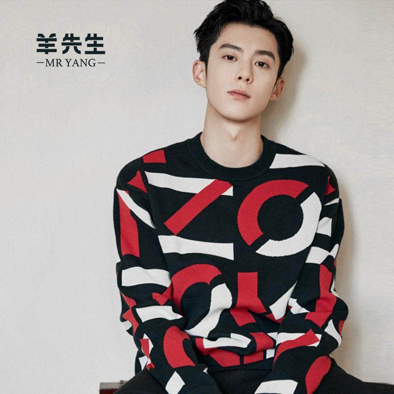 2025新款高级羊绒衫男青年纯羊绒圆领加厚毛衣明星同款字母羊毛衫,男装,羊绒套衫,淘宝优惠券,粉丝福利购,淘宝优惠卷