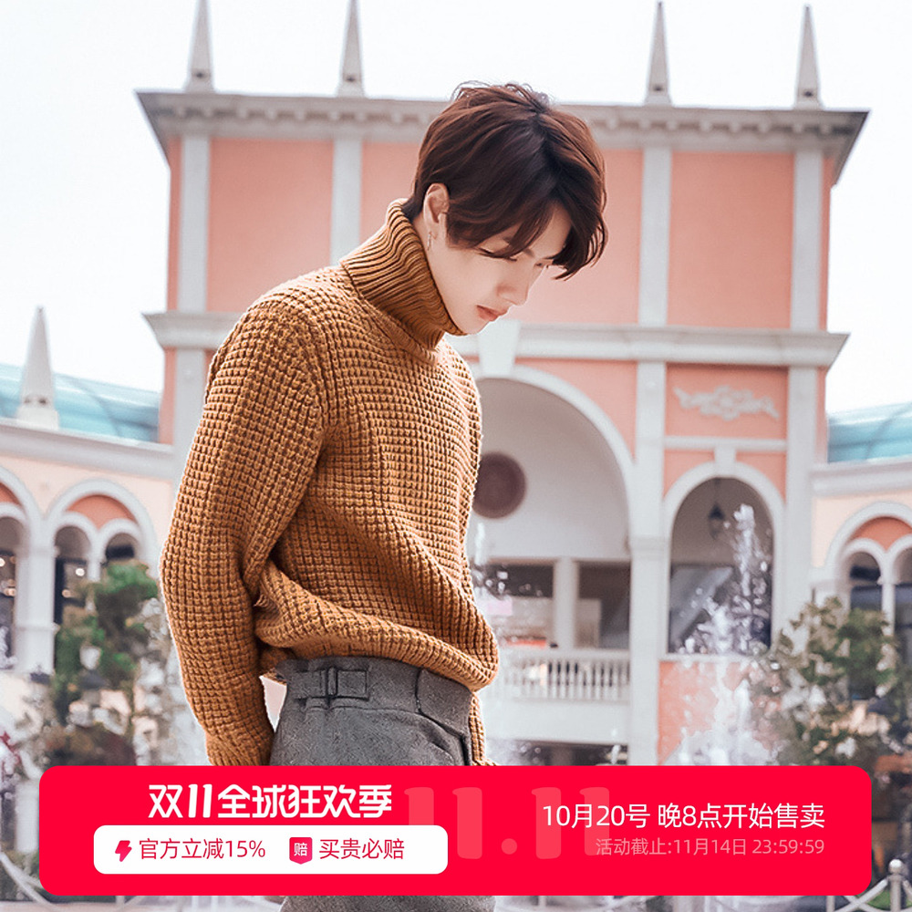 明星同款纯色高领男士羊绒衫