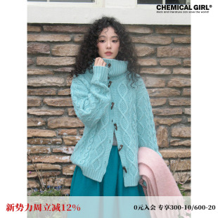 女上衣 冬季 化学少女「牧神午后」羊毛绞花蓝色翻领开衫 毛衣针织衫