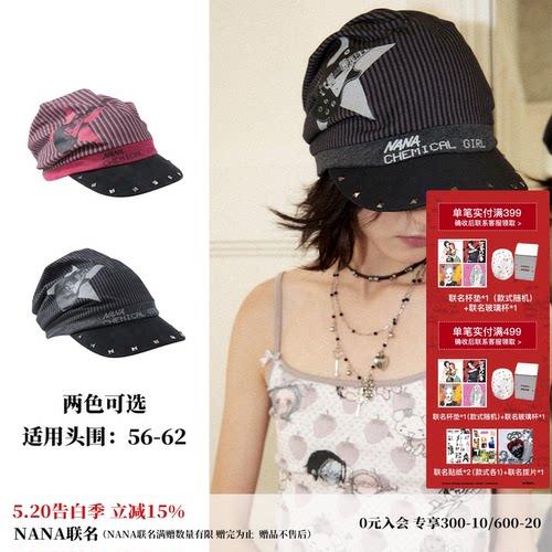 设计感细条纹印花铆钉堆堆帽