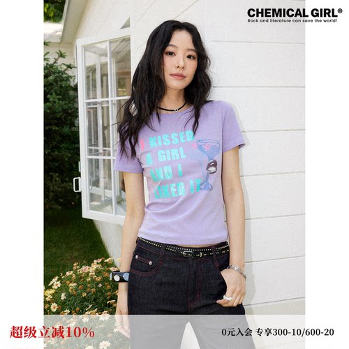 凉感撞色字母印花正肩修身T恤女