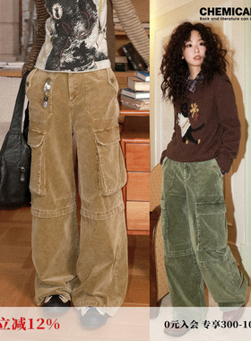 化学少女 H1「御蜂者」美式复古松紧腰灯芯绒工装裤直筒阔腿裤冬