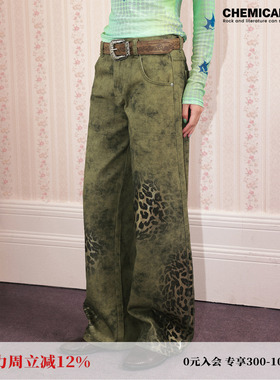 化学少女 X3「午夜棕榈」低腰纯棉牛仔裤豹纹印花绿色复古通勤