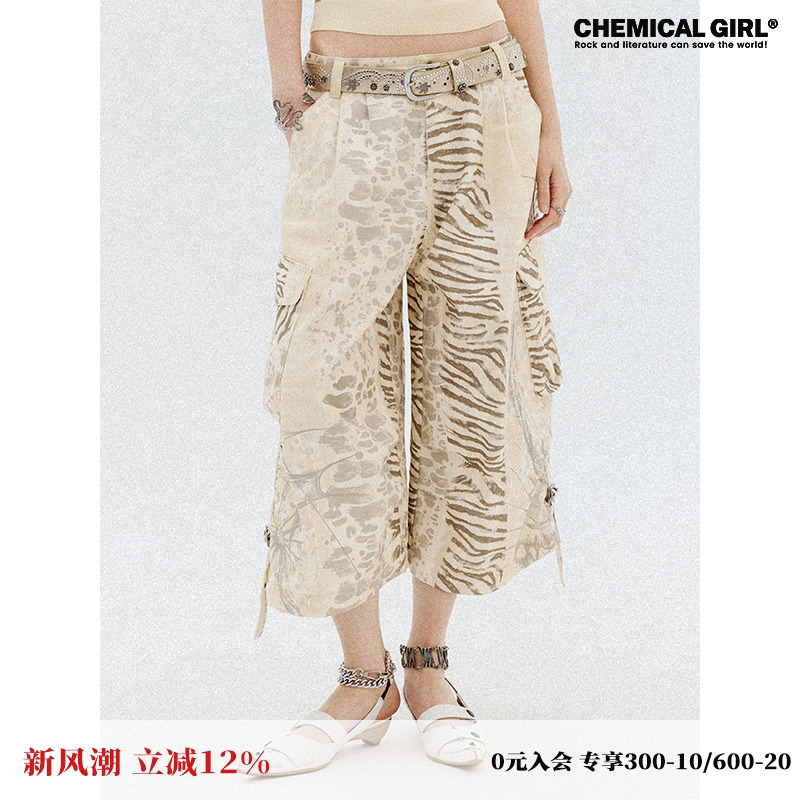 炽焰漫行纯棉工装虎斑豹纹中裤女