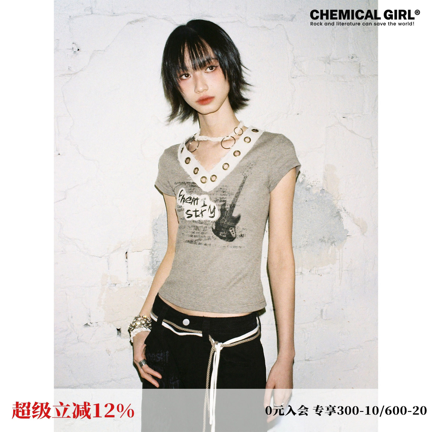 化学少女「流浪乐队」气眼V领吉他印花短袖T恤女夏复古摇滚风上衣