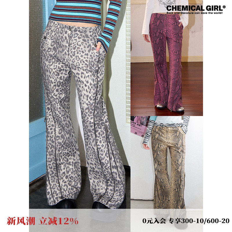 化学少女「东京漫游」彩色复古机车低腰休闲经典喇叭休闲长裤女