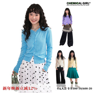 新款 化学少女「碱水结」修身 外套女上衣早秋女装 毛衣毛衫 针织开衫