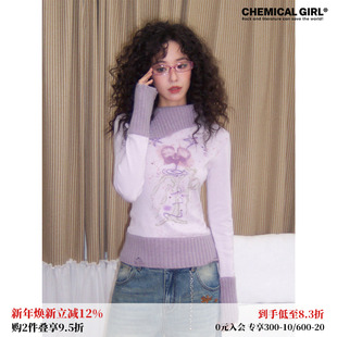 化学少女「一树花开」印花修身 内搭上衣 翻领紫色毛衣女打底衫
