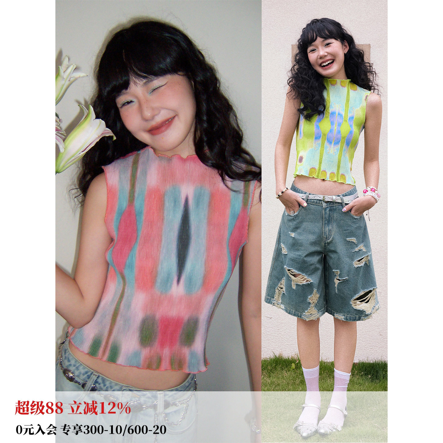 压褶印花背心女夏新品