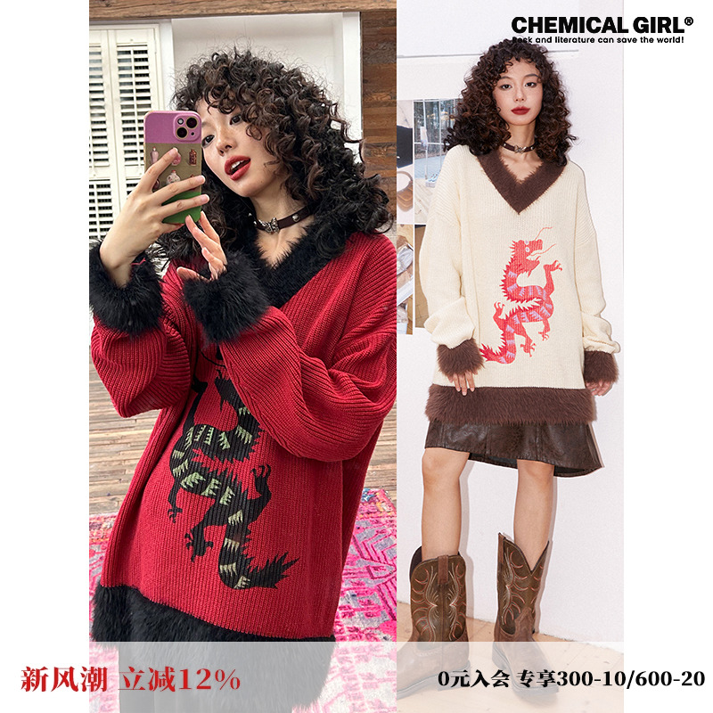 化学少女基础宽松V领毛毛边毛衣