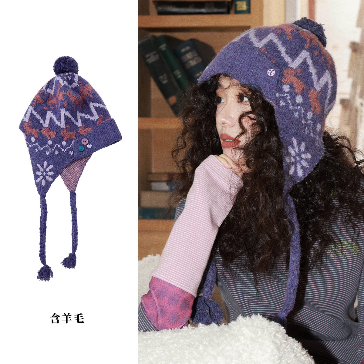 费尔岛护耳针织毛线飞行帽