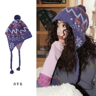化学少女「紫雾莓莓」费尔岛护耳针织毛线飞行帽加厚巴拉克拉法帽