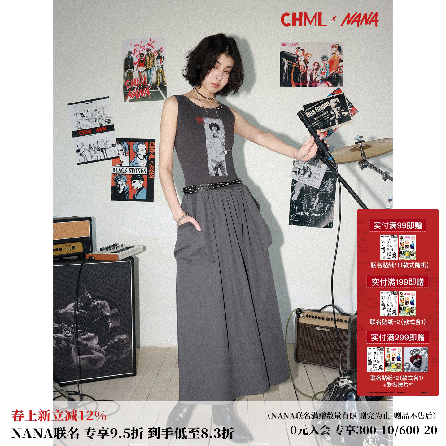 化学少女&times;NANA联名 03/03 20点上新 人物印花廓形拼接背心连衣裙