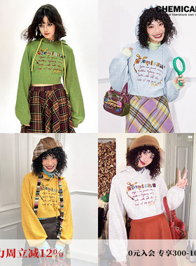 化学少女「苔原实验」复古连帽短款插肩袖外套减龄手绘印花毛衣