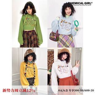 化学少女「苔原实验」复古连帽短款 外套减龄手绘印花毛衣 插肩袖