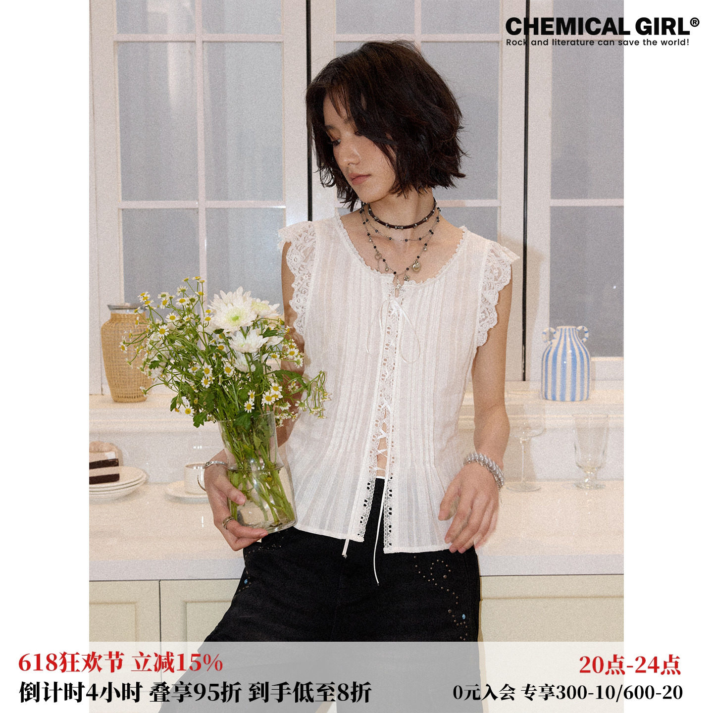 化学少女「夏夜星辉」浪漫拼接蕾丝花边绑带收腰小飞袖无袖衬衫女