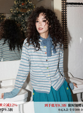 化学少女「糖果纸」绵羊毛蓝色条纹开衫打底内搭毛衣女秋冬上衣