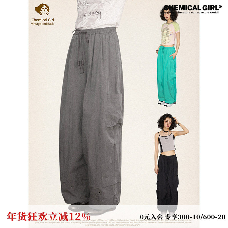 化学少女 H1「流浪氧气」夏季宽松机能大口袋伞兵休闲裤阔腿长裤,女装/女士精品,休闲裤,淘宝优惠券,粉丝福利购,淘宝优惠卷